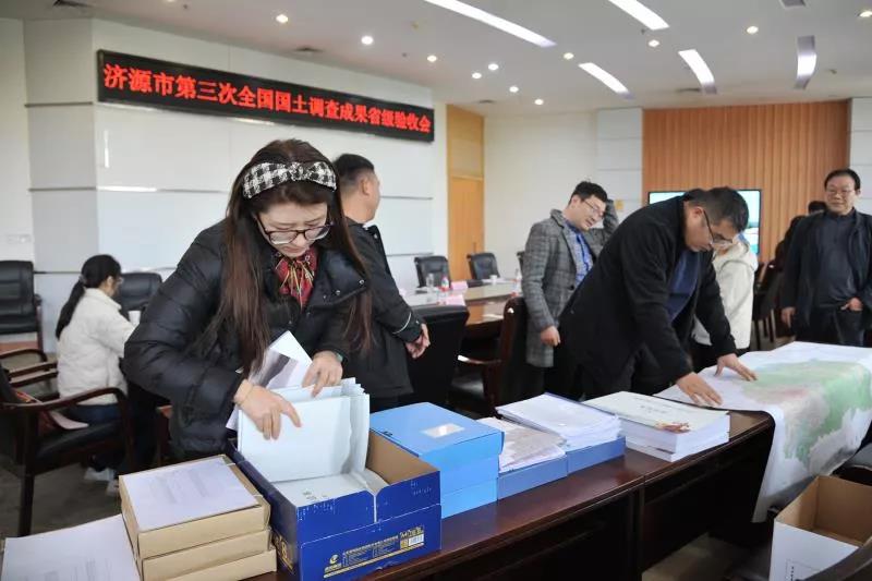 喜報！我司承擔濟源市第三次全國國土調查項目順利通(tōng)過省級驗收！