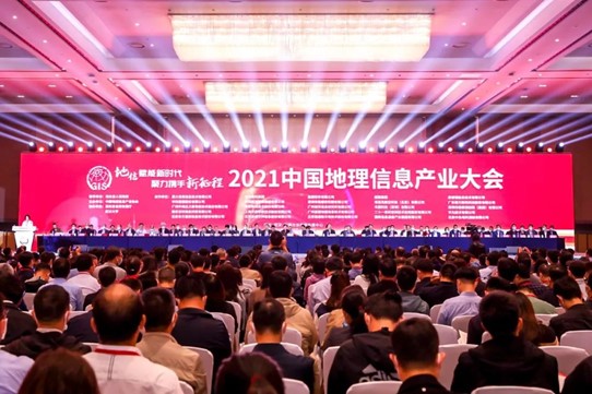 河(hé)南數(shù)慧亮相2021中國地理(lǐ)信息産業大(dà)會(huì)