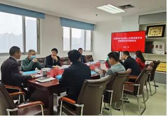 喜報！洛陽市礦業權網上(shàng)交易系統項目順利通(tōng)過驗收！