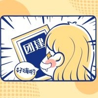 工作(zuò)不止眼前的“甲方”，還(hái)有(yǒu)身邊的愛(ài)與驚喜