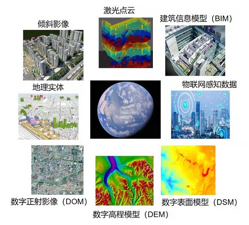 實景三維中國建設之“慧”見