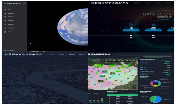 實景三維中國建設之“慧”見
