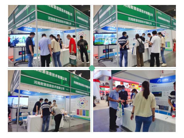 “品牌引領、數(shù)字賦能，助力農業高(gāo)質量發展”—第五屆河(hé)南（鄭州）國際現代農業博覽會(huì)開(kāi)幕