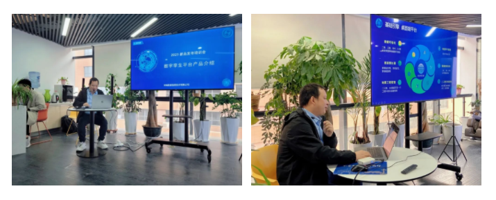 數(shù)慧城市信息模型(CIM)平台發布會(huì)