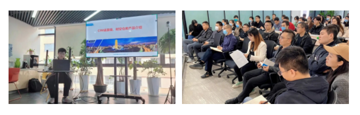 數(shù)慧城市信息模型(CIM)平台發布會(huì)