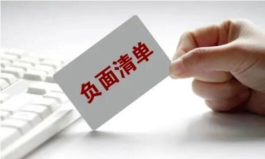 全域土地綜合整治之發展曆程