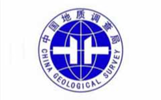 《城市地質調查總體(tǐ)方案（2017-2025年）》發布