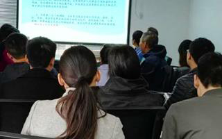 第一期技(jì)術(shù)研討(tǎo)會(huì)