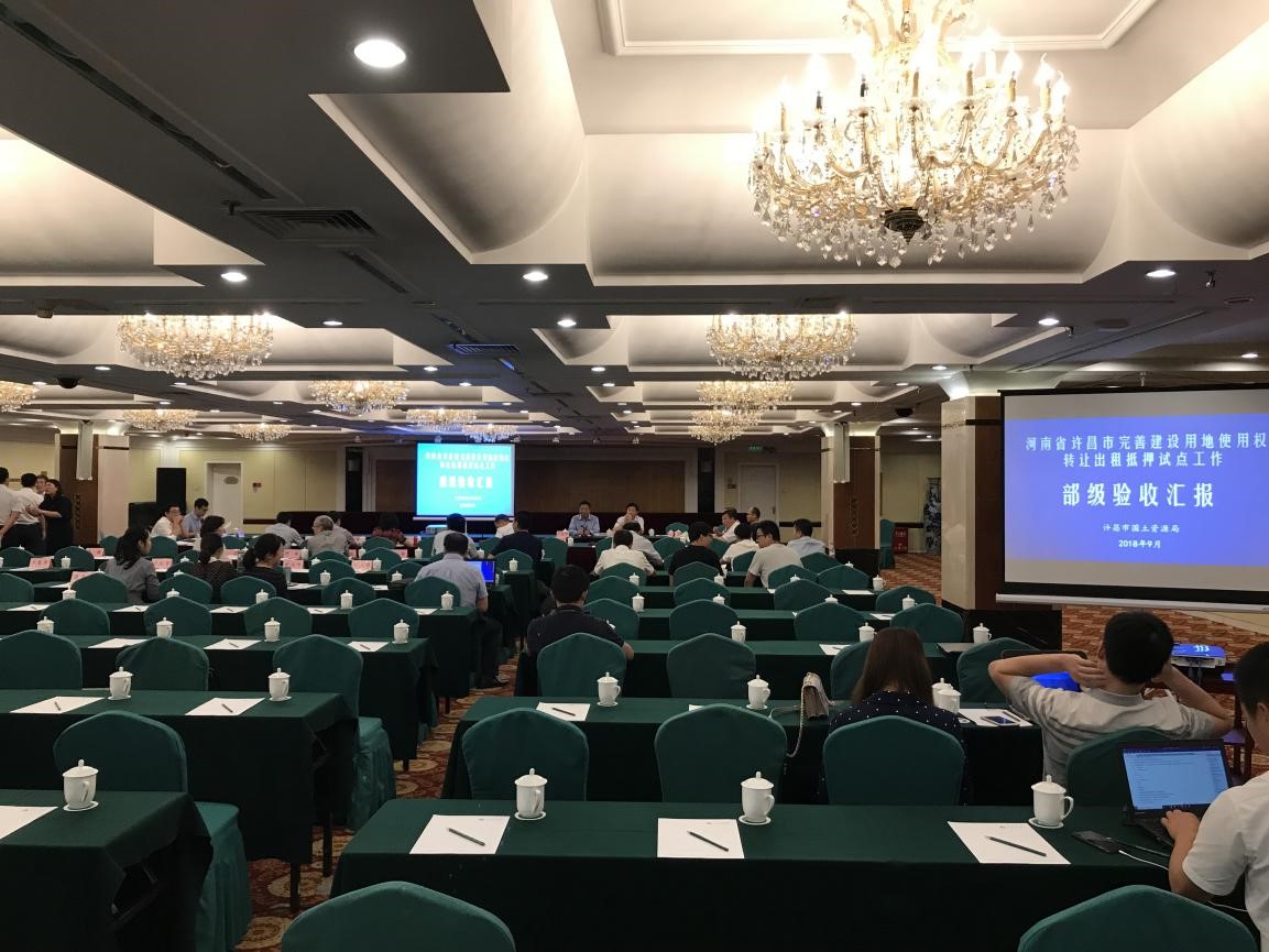 河(hé)南數(shù)慧參加自然資源部二級市場(chǎng)試點工作(zuò)驗收會(huì)議