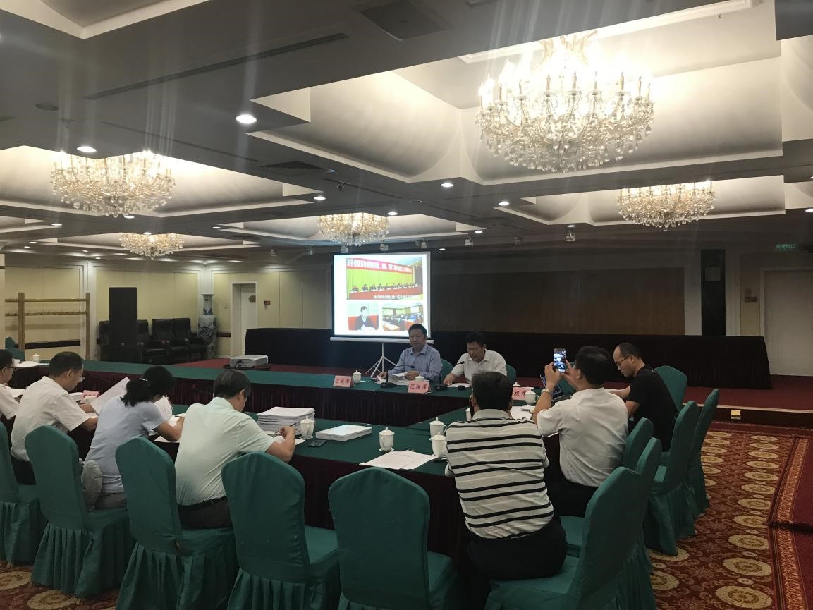 河(hé)南數(shù)慧參加自然資源部二級市場(chǎng)試點工作(zuò)驗收會(huì)議