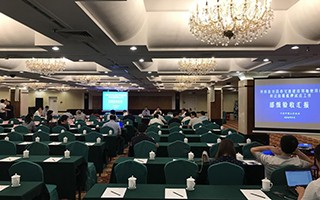 河(hé)南數(shù)慧參加自然資源部二級市場(chǎng)試點工作(zuò)驗收會(huì)議