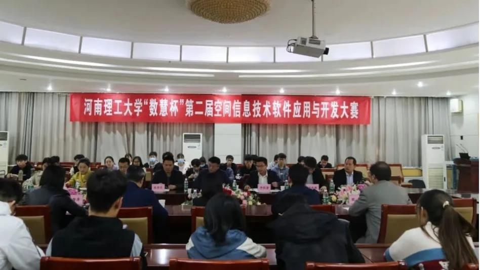 熱烈祝賀！我司與河(hé)南理(lǐ)工大(dà)學聯合舉辦“數(shù)慧杯”大(dà)賽圓滿成功！