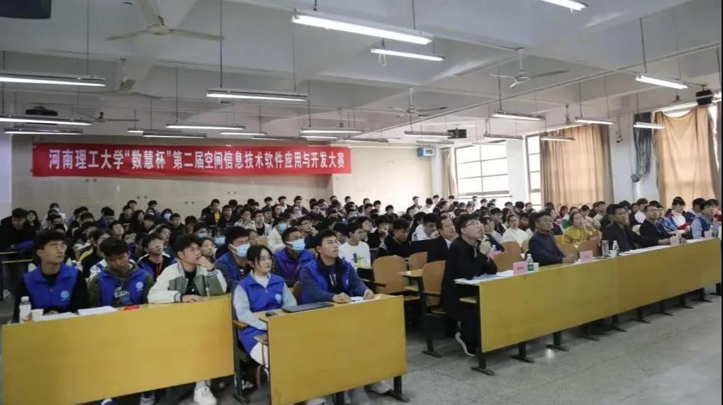 熱烈祝賀！我司與河(hé)南理(lǐ)工大(dà)學聯合舉辦“數(shù)慧杯”大(dà)賽圓滿成功！